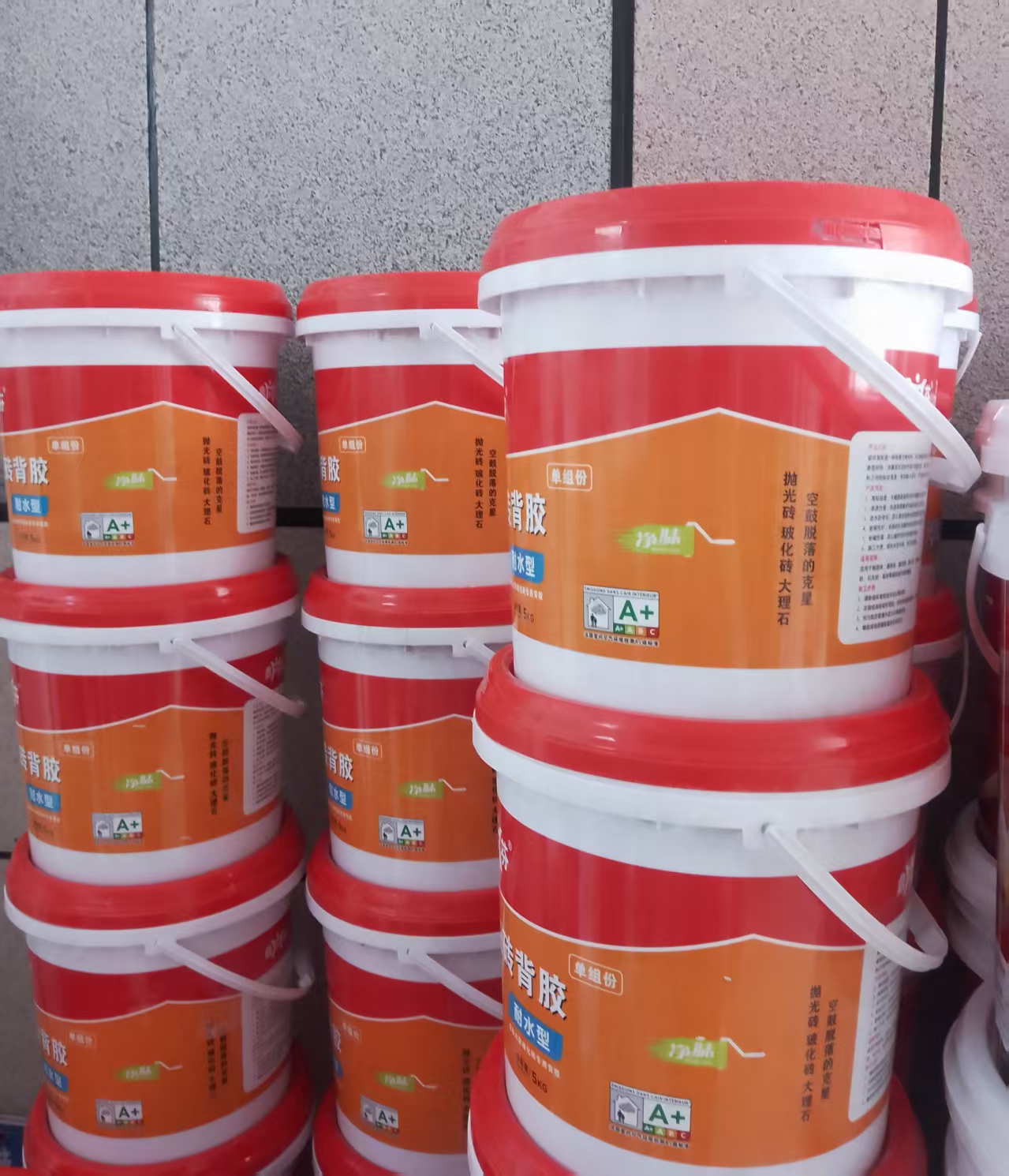 強(qiáng)效瓷磚背膠